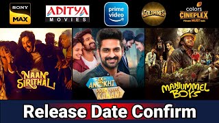 3 New South Hindi Dubbed Movies | Release Date | Ek Anokhi Prem Kahani | Manjummel Boys
