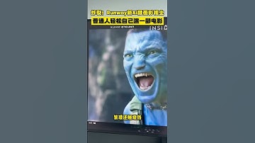 #ai#unifi#wifi#broadband#data#mobile#love#like#share#view#fyp 看傻眼！runway新推Ai视频神器，让普通人变身动画。