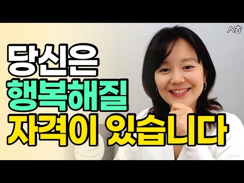 매일 내 삶을 기적으로 만드는 긍정확언 <strong>루이스헤이</strong> 김새해오디오북