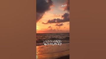 سورة ق | عبدالباسط عبدالصمد | تلاوة رائعة ❤️