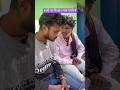 शादी का रिश्ता 1 रुपये में🤣🤣#comedy #funny #comedyfilms #trending #comedyg #viralvideo#ytshorts