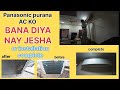Panasonic पुराना Split AC — पूरा INSTALLATION + Jet Pump Service | Step-by-Step | SplitTech Pro #ac 