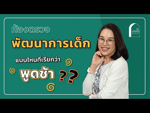 วีดีโอ: จะรู้ได้อย่างไรว่าลูกของคุณแพ้อะไร