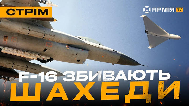 «ГОСТРІ КАРТУЗИ» НАРУБАЛИ ОКУПАНТІВ, «КРИЛА ДО ПЕКЛА» ПРОТИ РУСНІ, БОЙОВА РОБОТА F-16: стрім