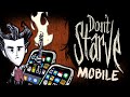 Don't Starve: Pocket Edition - Обзор Игры (iOS)