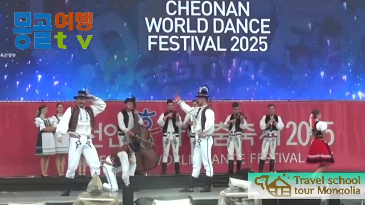 [몽골여행tv]몽골여행학교소식/2025년 천안흥타령춤축제 국제부 