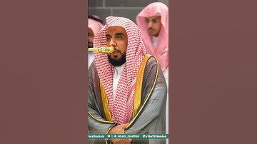 ( اذا زلزلت الارض زلزالها ) شيخ عبدالله الجهني سورة الزلزلة #القرآن_الكريم #مكة #subscribe