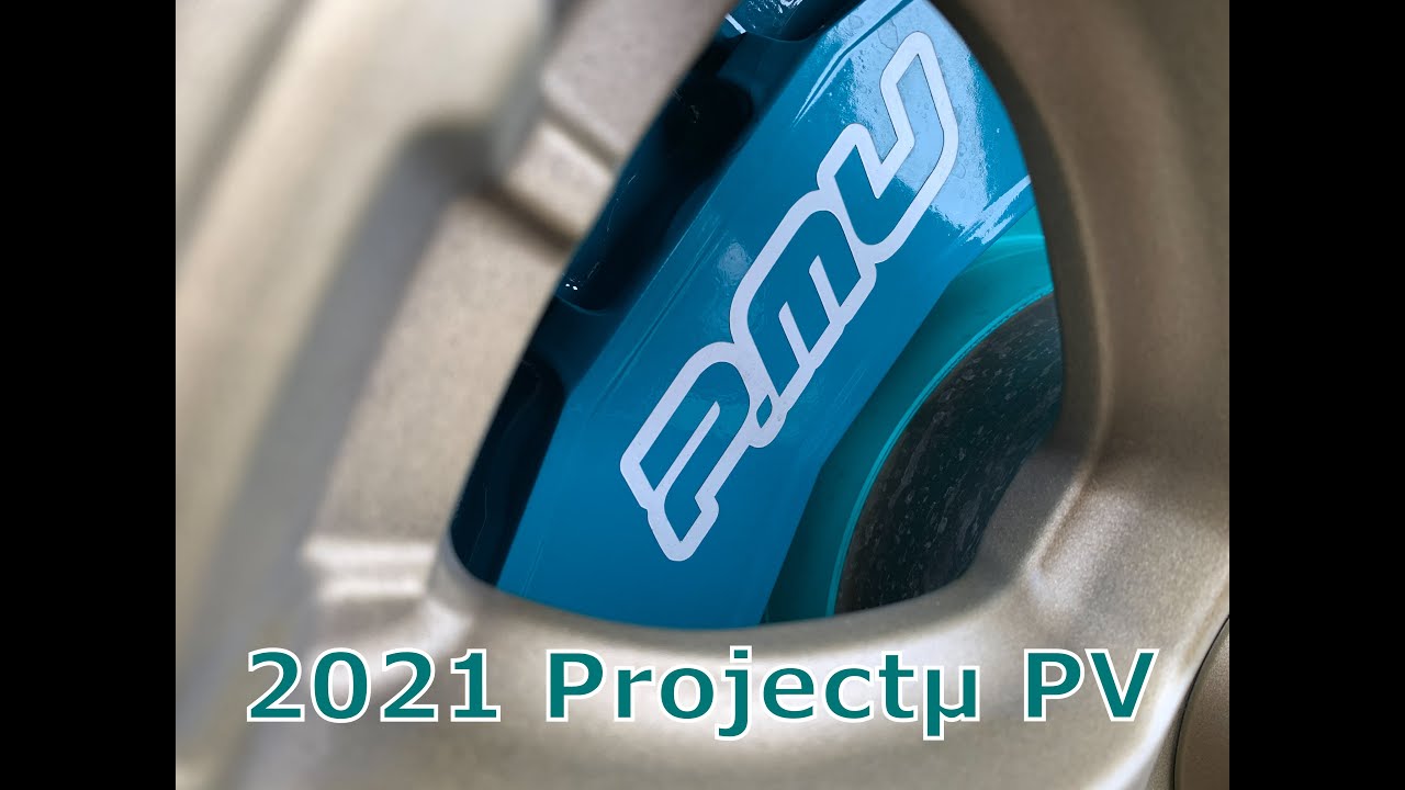 株式会社プロジェクト・ミュー｜共豊コーポレーション公式サイト