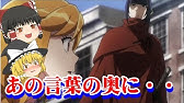 ナザリック一般メイドには隠された真実があった その内容を考察も交えて説明するぜ ネタバレ注意 ゆっくりアニメ解説 Youtube
