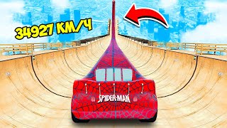 :            5!   GTA 5!