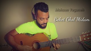 Mohsen Yeganeh - Behet Ghol Midam (cover music)