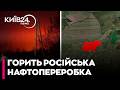 🔥УДАР по РФ: у Самарській області дрони атакували газопереробний завод