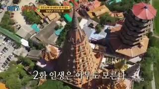 [REAL THAI GOT7] SUB INDO eps2