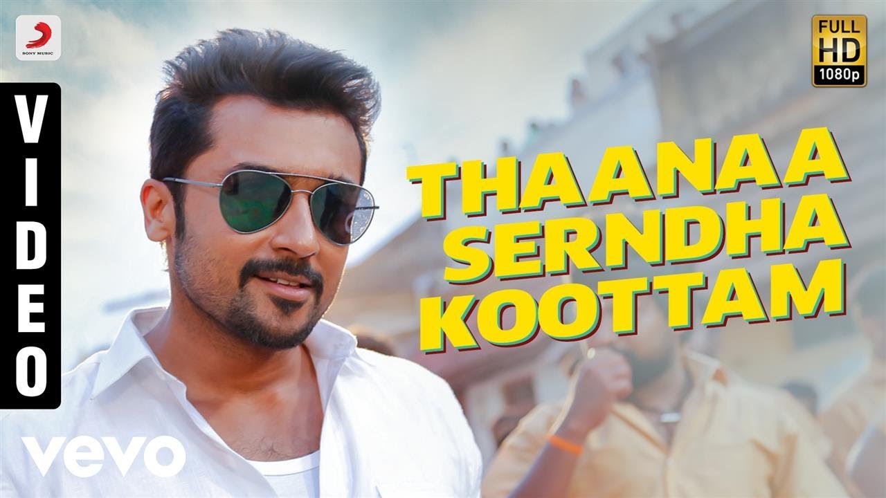 Thaanaa Serndha Koottam   Title Track Tamil Video  Suriya  Anirudh l Keerthi Suresh