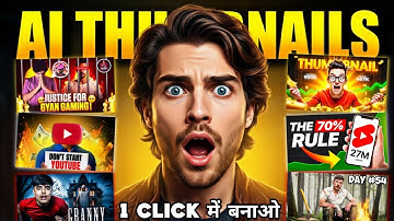 How to Make Viral Thumbnails Using Ai | AI THUMBNAILS | Ai thumbnail maker 