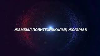 Охрана атмосферного воздуха и загрязнение среды