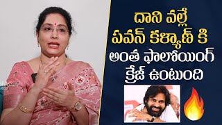 Astrologer Latha Jandhyala About Pawan Kalyan | Janasena | Pitapuram | Mana Stars Plus