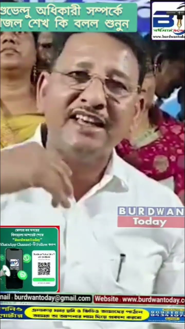 📰জেলার আপডেট📰 - ShareChat