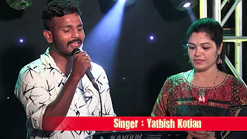 Saluthillave saluthillave.... Sung by Yathish Ktian and Sandhya Bhat