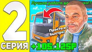 :     BLACK RUSSIA  #2  +3  1 ??