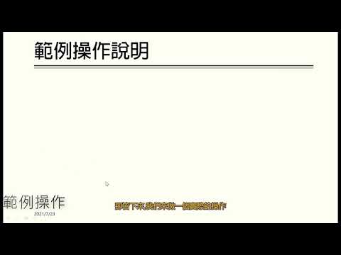 Python程式教學(單元三： int、float、str)