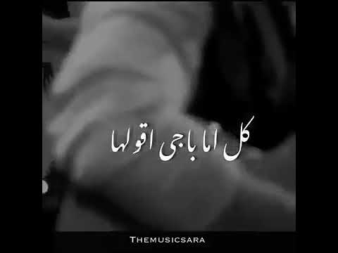 اغنية حبيتك يوم ما اتلاقينا
