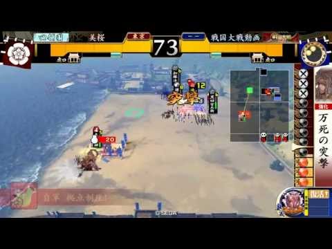 【戦国大戦】信包さんと滝川君で頑張るよ！！【７月４日】