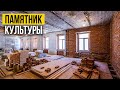 106 ЛЕТ КВАРТИРЕ | Капитальный ремонт квартиры в старом фонде в Москве видео