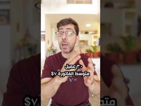 مشروع مطعم كيف تتوقع المبيعات قبل الأفتتاح