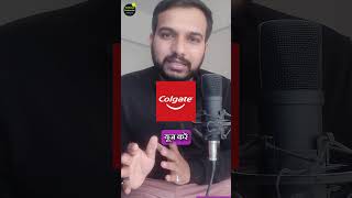 210 saal purana brand colgate | shorts