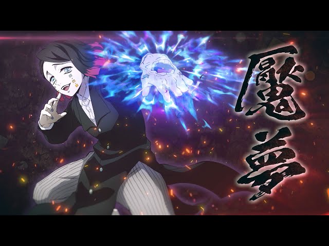 Demon Slayer - Kimetsu no Yaiba - The Hinokami Chronicles #3 - Muzan  Kibutsuji 