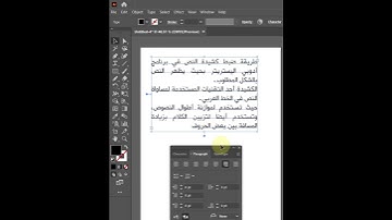 Adobe Illustrator - Adjust Arabic alignment. Follow me for more adobe tutorials.