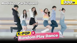 KPOP RANDOM DANCE | 역대급 칼군무 폭발ㅇ0ㅇ!!🔥 | 랜덤플레이댄스 타임✨ | 놀아줘클럽 117화