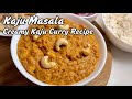 Restaurant Style Kaju Curry: Chef Secrets Unveiled!