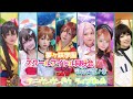 【ゆめがくっ】2025.9.28アニソンウンドウ えいがさき第一章 【踊ってみた】