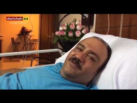 ویدیو منتشر شده از مهران غفوریان بعد از عمل جراحی