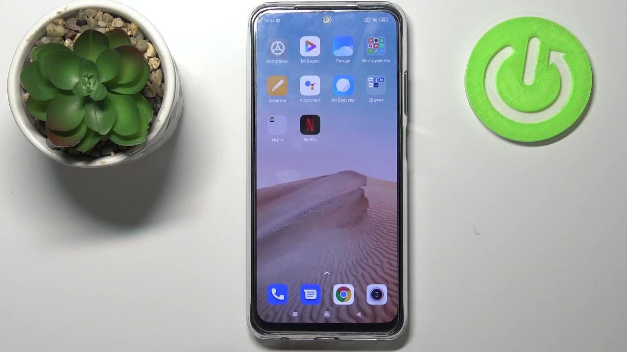 Xiaomi Redmi Note 10 Pro Стабилизация Видео