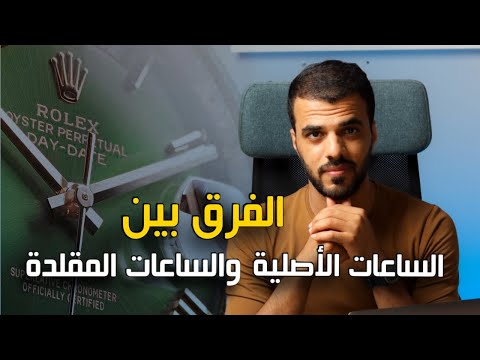 فيديو: هل تغير لون فيترون سي؟