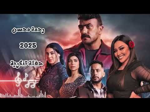 رحمة محسن حفلة تنكريه رحمه محسن حفلة تنكريه