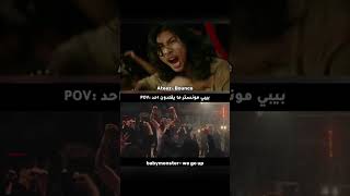بيبي مونستر كل عودة لهم لازم يستنسخون من الفرق الثانية#babymonster #blackpink #ateez #aespa #wegoup