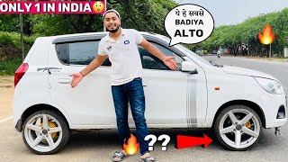 Modified Alto 👌😱 Area की सबसे popular Alto 15 Alloy Wheels & Sysytem