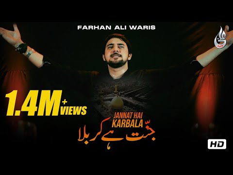 Farhan Ali Waris | Jannat Hai Karbala | Noha | 2016