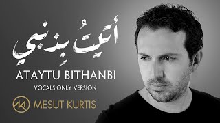 Mesut Kurtis - Ataytu Bithanbi (Vocals Only)| مسعود كُرتِس - أتيت بذنبي ( بدون موسيقى) | Lyric Video