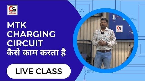 MTK Charging Circuit Explain / MTK Charging  Circuit कैसे  काम  करता है  ?