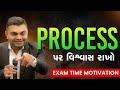 Process     exam time motivation  board2024  ashokgujjar