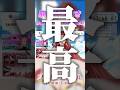【歌枠切り抜き】INTERNET YAMERO 歌ってみた…!?【 #vtuber /ファム・ファタル】#shorts #切り抜き