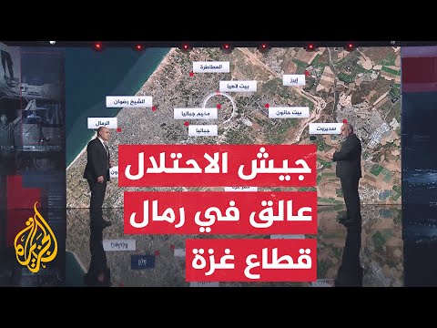قراءة عسكرية.. لماذا طال أمد العملية الإسرائيلية في مخيم جباليا؟