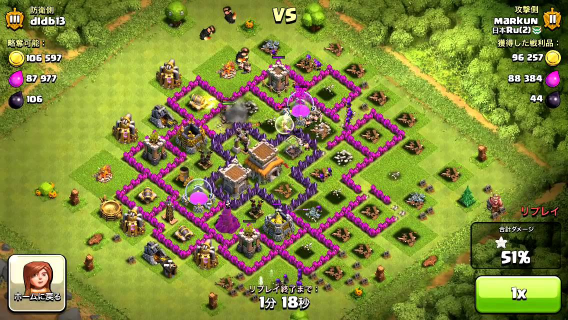 【クラッシュオブクラン_clash of clans】Max Level Giant Healer th8 Attack 003 - YouTube