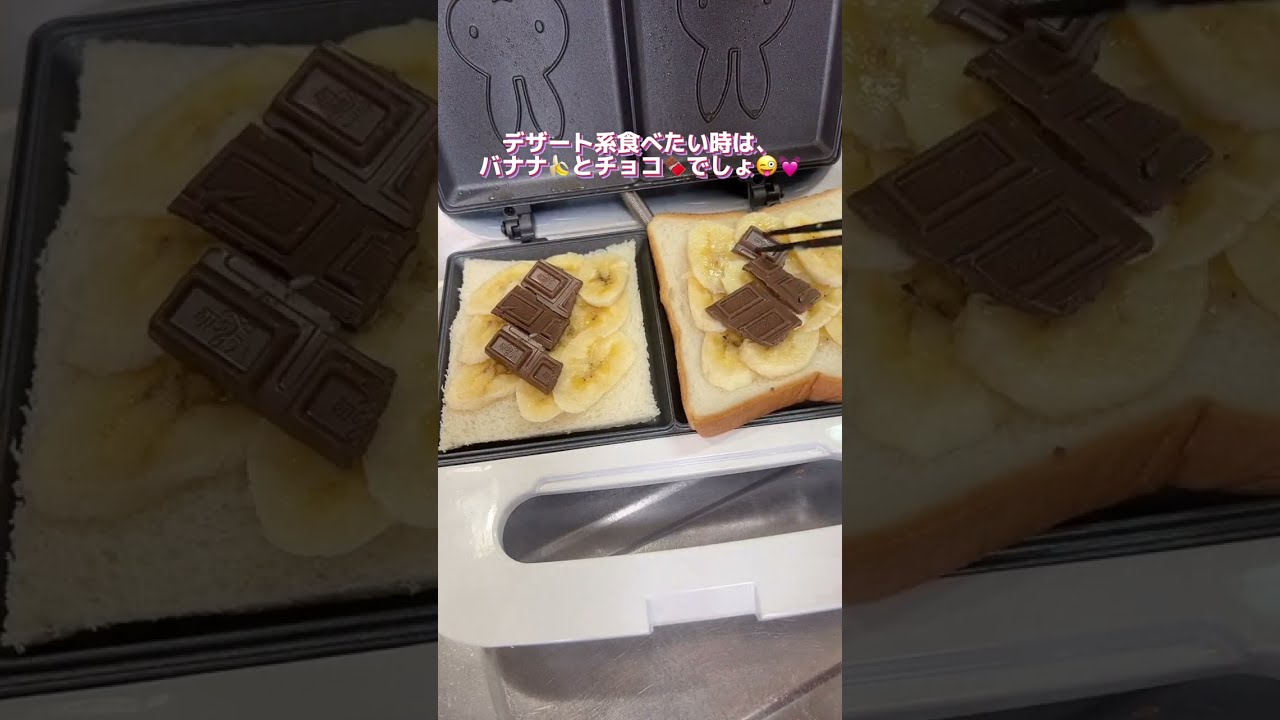 最終値下げ！可愛い焼印が嬉しい♡【ミッフィーのホットサンドメーカー(ダブル)】！ ミッフィーの焼印がつくホットサンドメーカーダブル♪おうちで