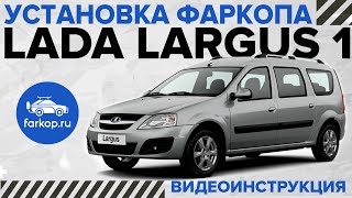 :   Lada Largus .